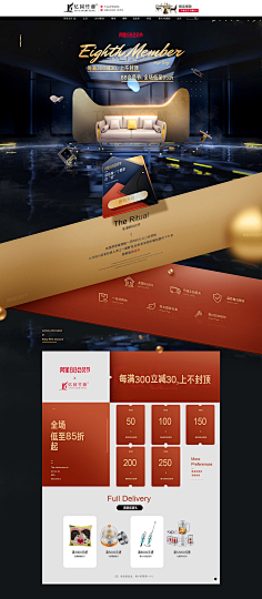 大虾_2012采集到首页设计
