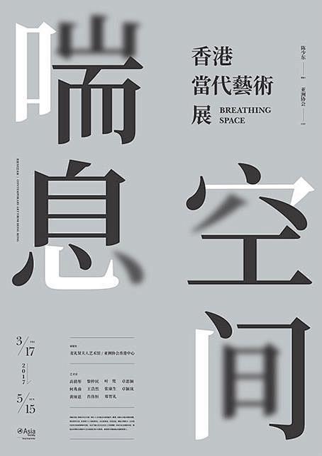 睡不着的怀特采集到海报招贴
