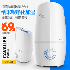 綵↘虹甜吢采集到电器主图
