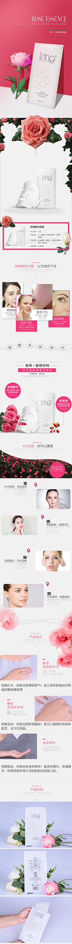 JenniferLiLi采集到详情页