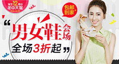 小洁CXJ采集到钻展
