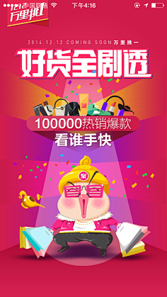 Chenchunying采集到h5游戏界面