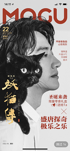 いヒラ哀采集到版式