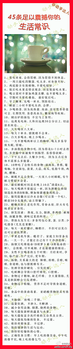 一只会飞的猪采集到独门绝技 哈哈哈