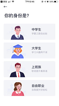 大力水脚采集到扁平化-形象