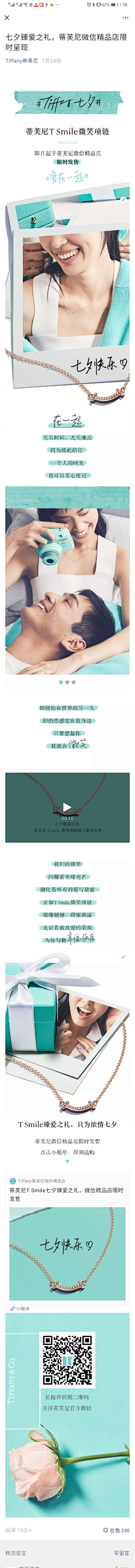 blueblue-cat采集到版