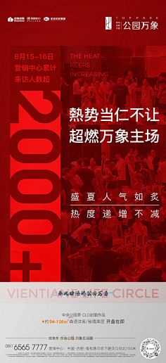福来润采集到价值点系列