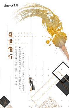 胆固醇少女~采集到邀请函