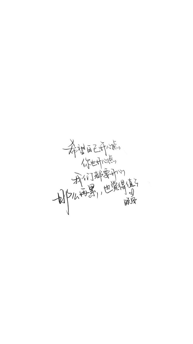 文字字体伤感控排版设计海报logo图片壁纸