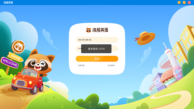cSBiA_北极星采集到小学