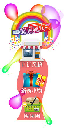 京东网购狂欢节-双重满减 百款秒杀 全场折扣