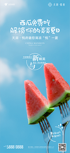 超人归来哉采集到icon