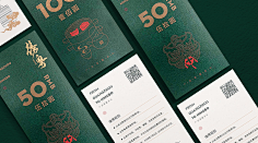 Wooh采集到VI / Proposal