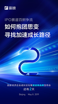 哈哈233哈哈哈采集到43 倒计时