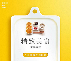 像极了刘振宇采集到海报