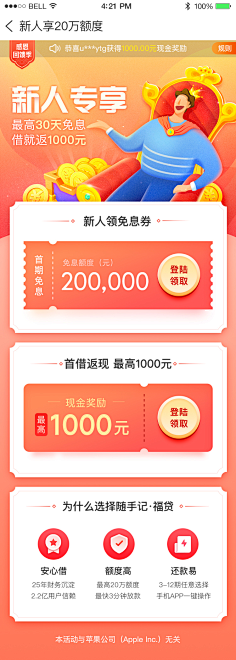 走尺采集到海报插画