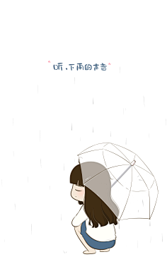 小希与阿树采集到小希图文