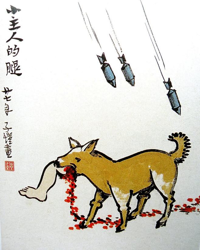 著名漫画家丰子恺艺术作品欣赏