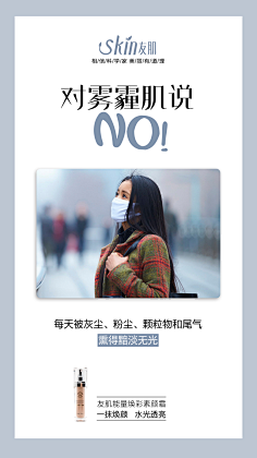 柠檬CCCCCCCCCCC采集到美妆-洗护电商首页设计