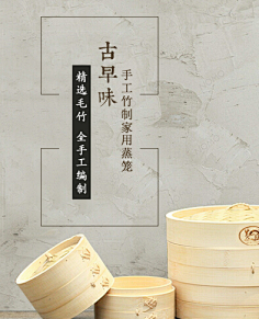 要饭一起走天下采集到海报