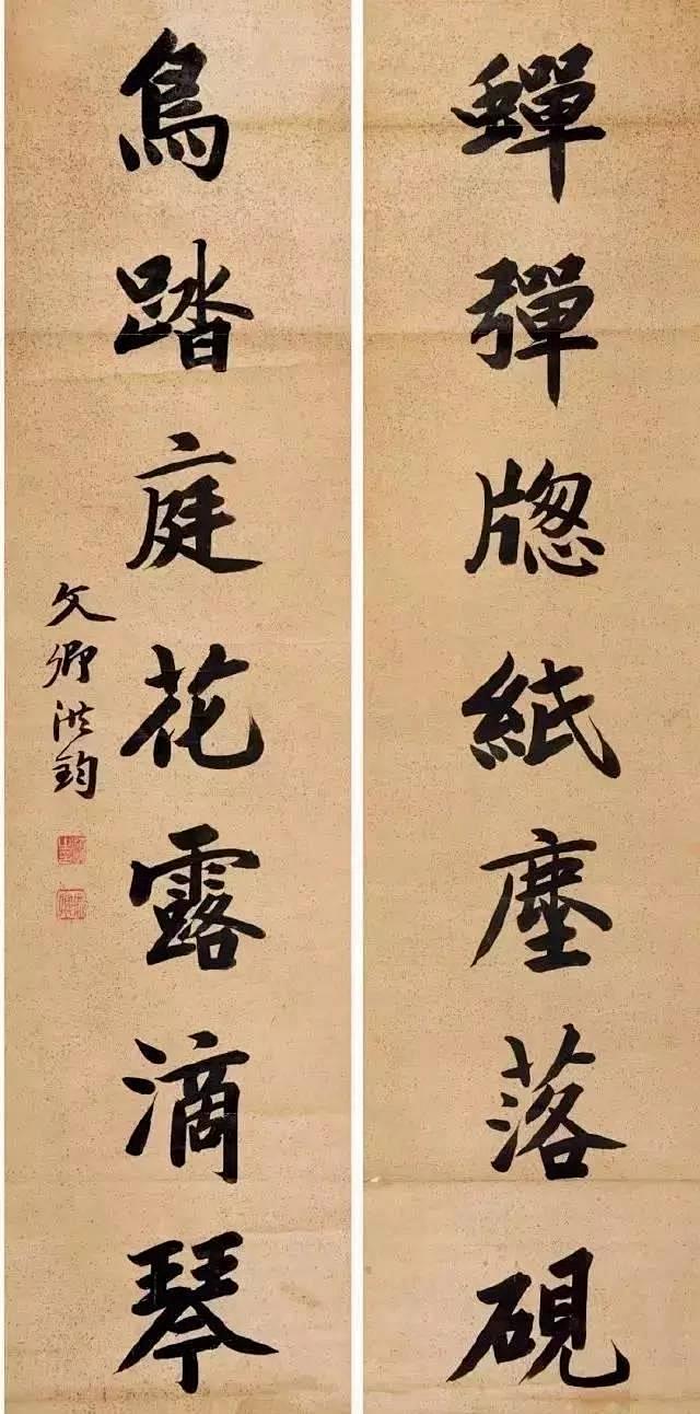 古代狀元書法就是這麼拽