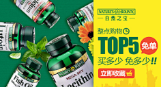 Ada-Fang采集到网页电商-钻展