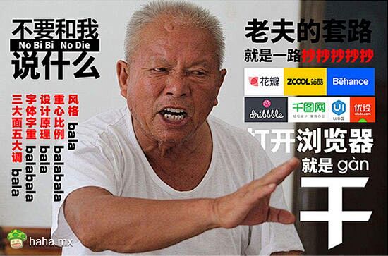 pretend8采集到搞笑(非表情)