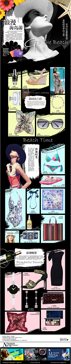 lily1105采集到APP专题