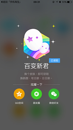 zoezt采集到ui_cover
