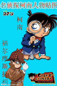 小鹿007采集到卡通人物