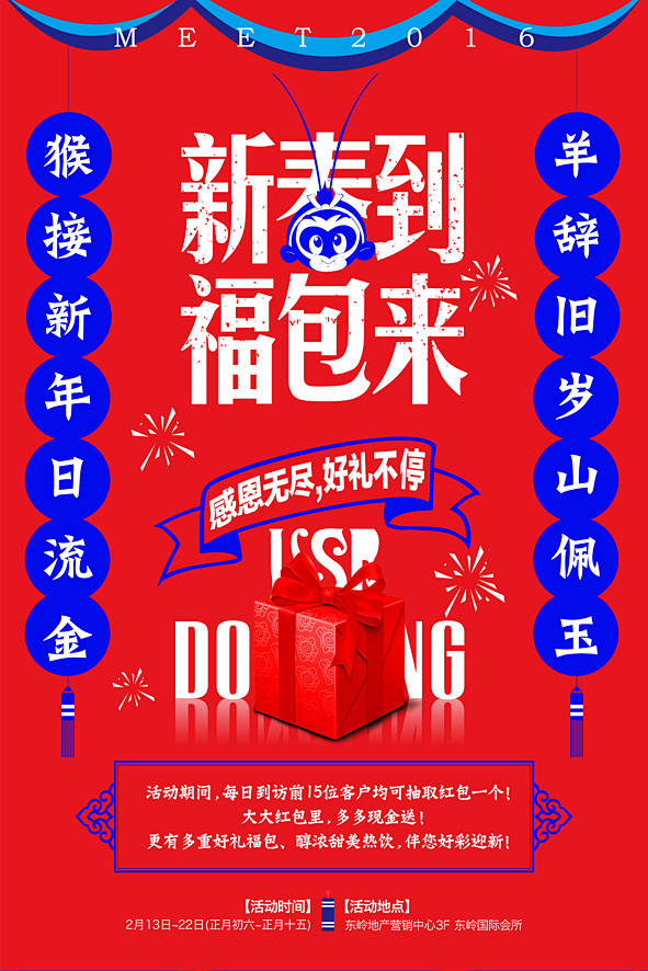 Vivian1116采集到海报