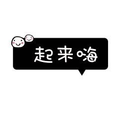 晓秋w采集到贴纸设计