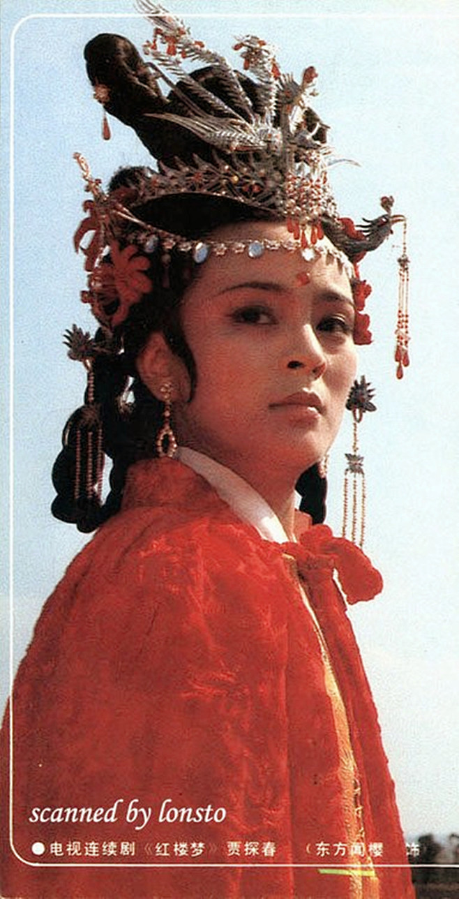 1987版红楼梦探春远嫁