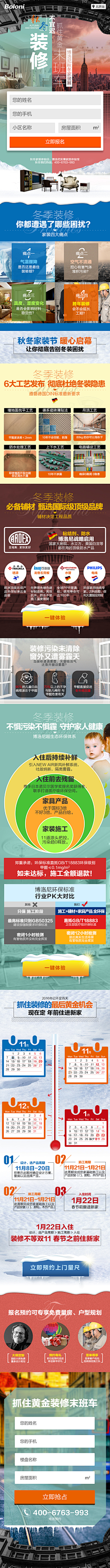 vnWGd_卿采集到康耐登