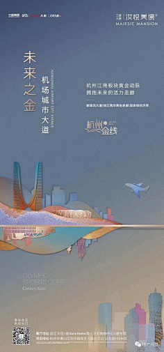 更多图片采集到海报