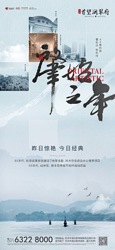 siyufeiyan采集到字体