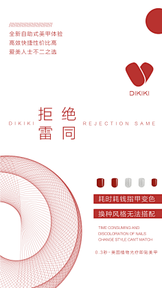 鱼zi采集到组图