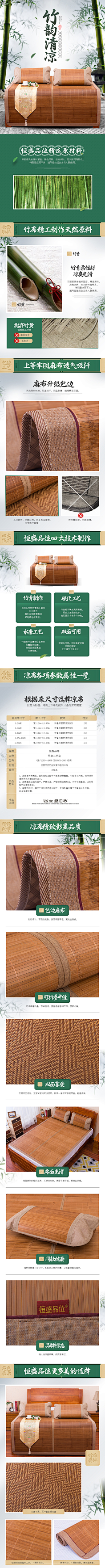 Mr、lai采集到电子商务、床、家具