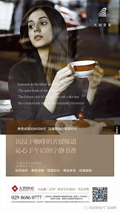 番茄老鼠采集到平面设计