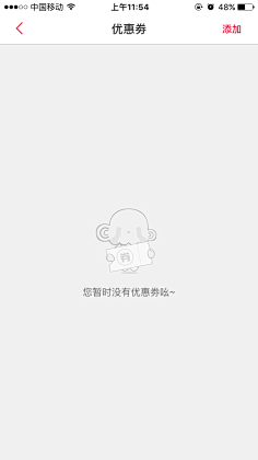白天的夜猫子采集到空白页