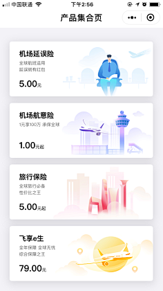 6z_刘畅采集到UI