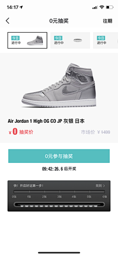 曹鹤阳采集到appui+启动页