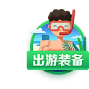 肉肉琳1229采集到图标icon设计