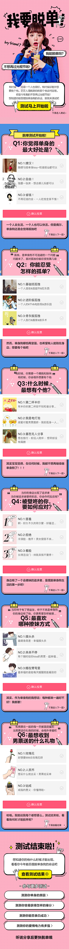 hanhanlili1采集到H5