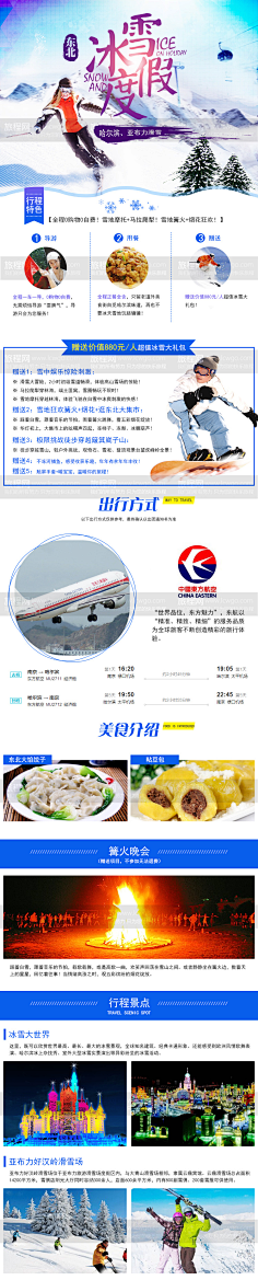 MoreCrazy采集到字体 标题 排版