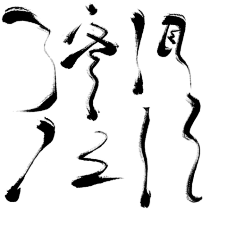 美工美邦、老张采集到字体 / 文字排版 等