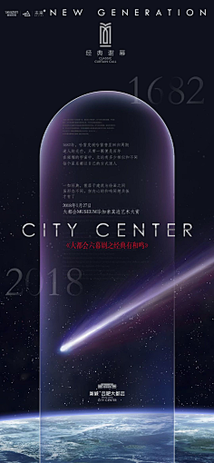 Renata_j采集到大都会