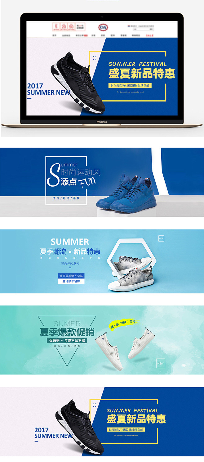16:48:15天猫淘宝时尚休闲男鞋海报banner鞋子海报莨惜79该采集也在