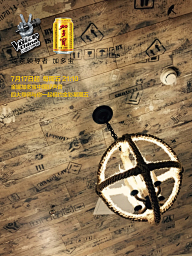 Ctrl十Alt十Del采集到文案类-加多宝+中国好声音