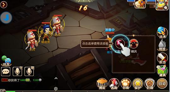 com 游戏新手引导_百度图片搜索 image.baidu.com